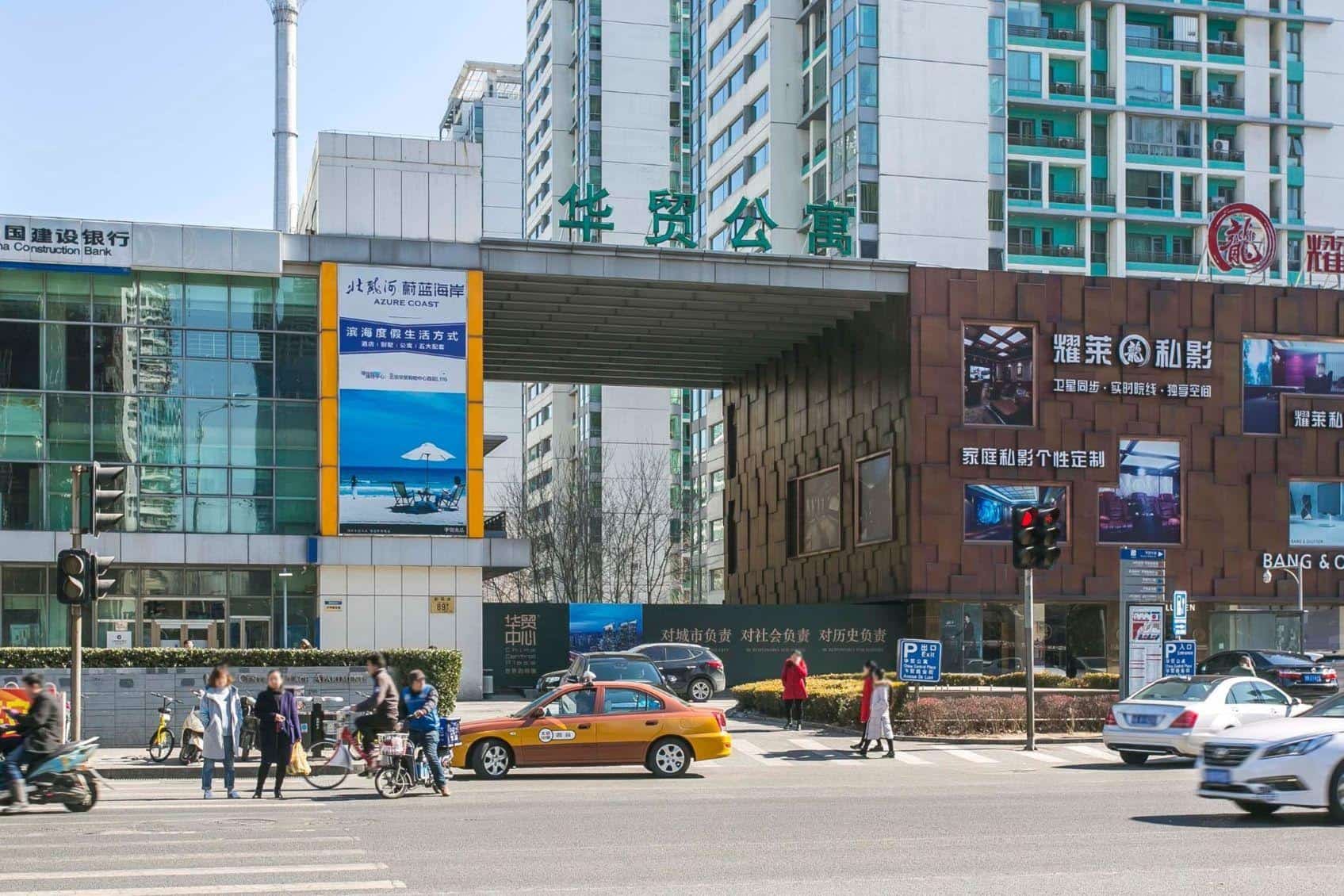 入口